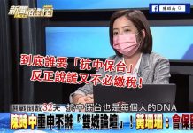 20221208073503_wp-content_uploads_2022_10_到底誰要_抗中保台_反正說謊又不必繳