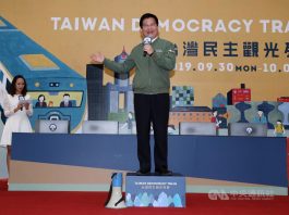 20191018065319_wp-content_uploads_2019_09_林佳龍_民主可以很觀光-265x19