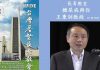 20191115045239_wp-content_uploads_2019_10_糖尿病-王秉訓-100x70_jpg